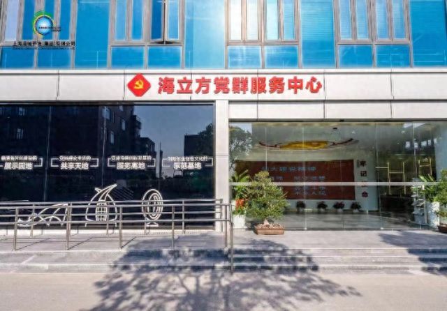 “一杯咖啡”见证园区配套品质的不断提升！品牌咖啡馆首家入驻临港新片区海洋创新园博业体育(图1)