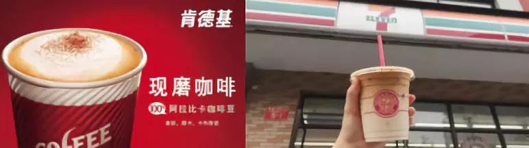 博业体育平台咖啡——一个舶来品的中国式落地（上）(图4)