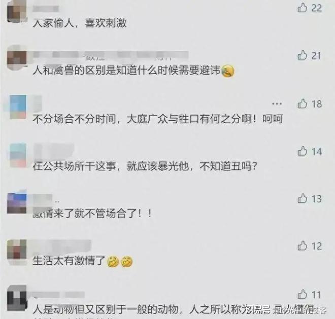 博业体育平台温州星巴克咖啡不雅事件火爆全网8博业体育app7秒视频流出网友惊呼辣眼睛(图5)