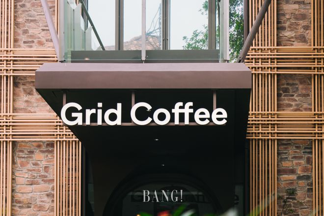 Grid Cof博业体育平台fee 落地成都麓博业体育app镇品鉴“单一”咖啡的极致美味(图21)