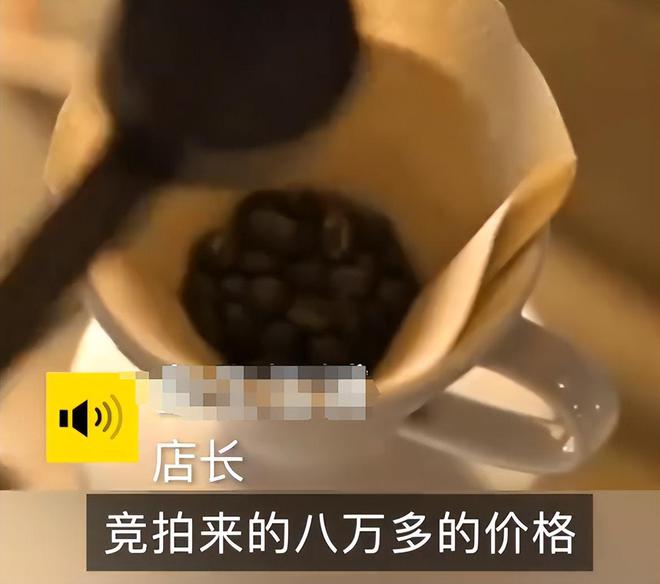 博业体育app杭州13万一杯咖啡人家不是把咖啡卖出天价而是想涨价(图6)