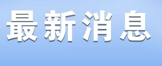 可口可乐公司三季博业体育度财报显示：果汁和咖啡成中国市场亮点(图1)