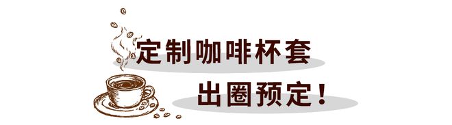 博业体育平台初冬能量“闪”送！G7咖啡20周年定格能量时刻博业体育app(图5)