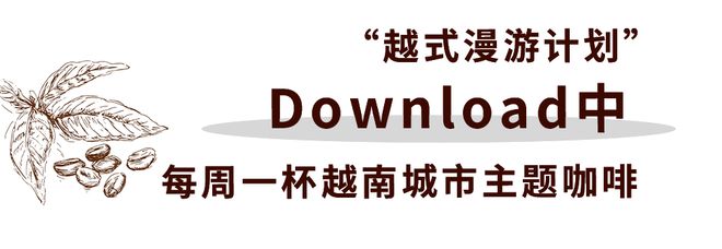 博业体育平台初冬能量“闪”送！G7咖啡20周年定格能量时刻博业体育app(图19)