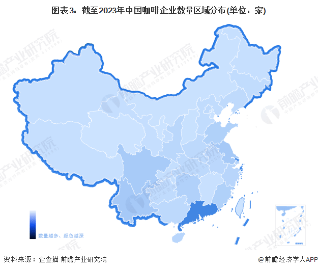 【干货】2023年中国咖啡博业体育平台行业产业链现状及市场竞争格局分析 上海市企业分布较为集中(图3)