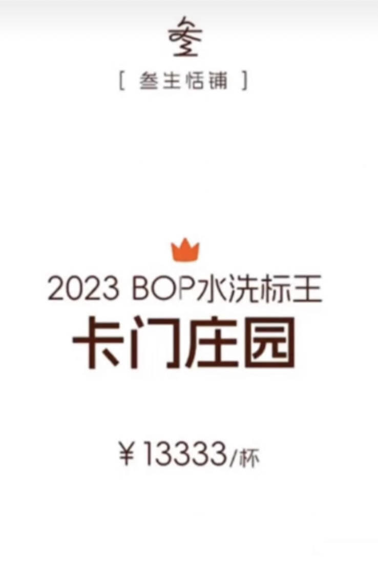 博业体育平台卖6200元杯的天价咖啡店不到三个月就闭店 “网红”咖啡如何走向“长红”(图2)