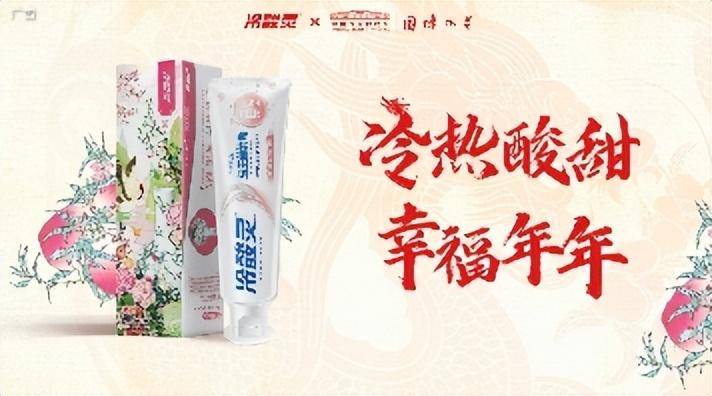 雀巢咖啡把爱化作提醒冷酸灵祝你幸福年年QQ集合看不见同学【案博业体育平台例挖掘机】(图5)