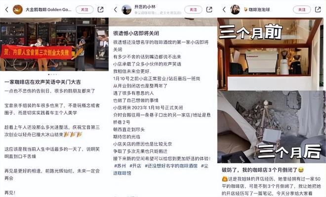 99元咖啡大博业体育app战这家泰国最火的咖啡连锁店被卷出中国了(图1)