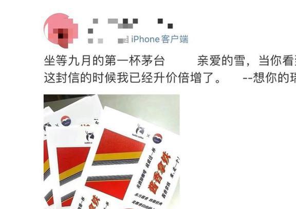 酱博业体育app香拿铁美酒加咖啡引领跨界新潮流(图4)