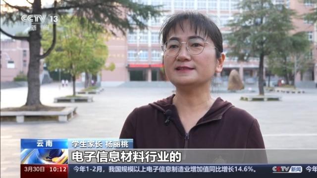 博业体育app新增的足球、马术、咖啡等相关本科专业今年高考就能报名了！(图6)