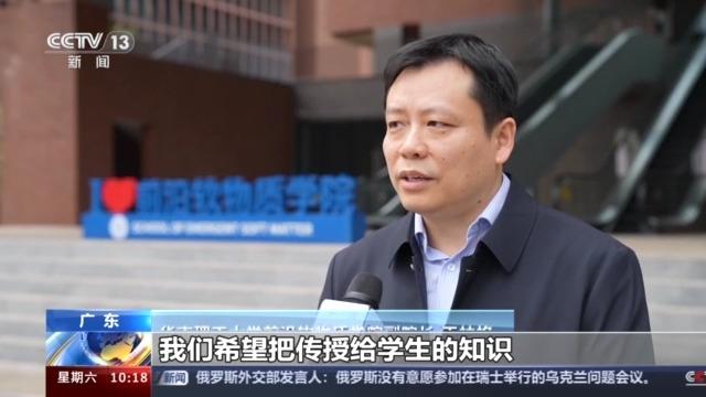 博业体育app新增的足球、马术、咖啡等相关本科专业今年高考就能报名了！(图19)