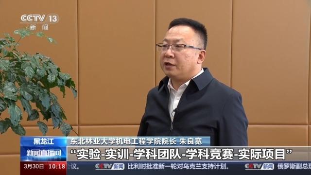 博业体育app新增的足球、马术、咖啡等相关本科专业今年高考就能报名了！(图20)