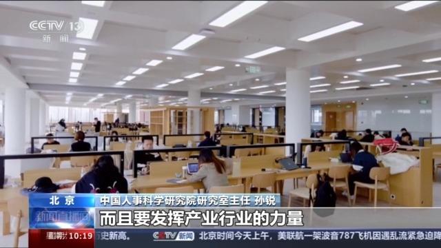 博业体育app新增的足球、马术、咖啡等相关本科专业今年高考就能报名了！(图22)