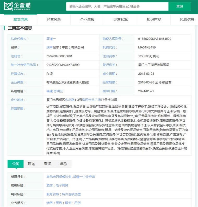 博业体育app2024年中国十大最火咖啡品牌一览“99的风”卷到了星巴克谁能从中盈利？(图4)