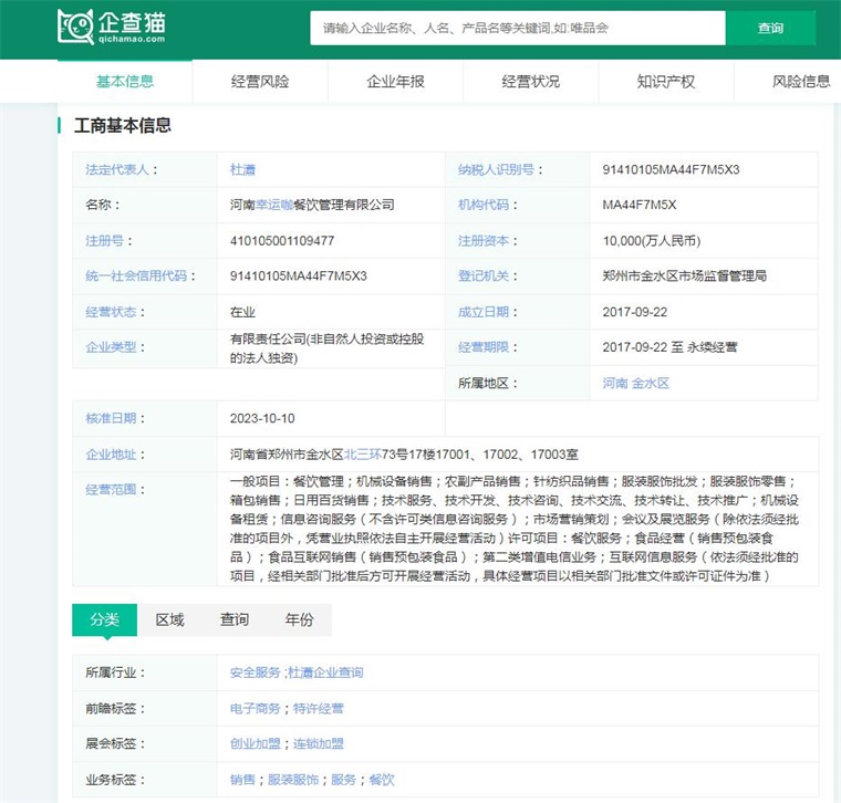 博业体育app2024年中国十大最火咖啡品牌一览“99的风”卷到了星巴克谁能从中盈利？(图10)