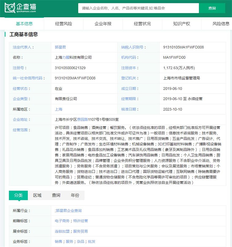 博业体育app2024年中国十大最火咖啡品牌一览“99的风”卷到了星巴克谁能从中盈利？(图11)