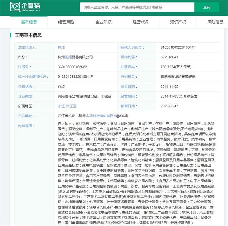 博业体育app2024年中国十大最火咖啡品牌一览“99的风”卷到了星巴克谁能从中盈利？(图13)