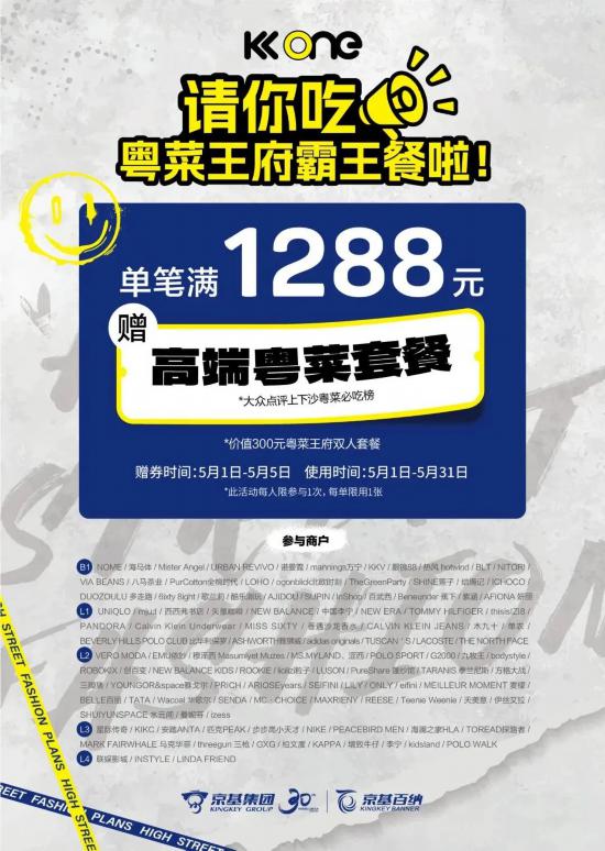 博业体育app深圳福田咖啡周人气旺 网友：这是提前放假了？(图15)