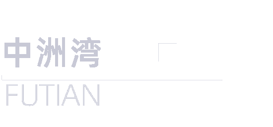 博业体育app深圳福田咖啡周人气旺 网友：这是提前放假了？(图13)