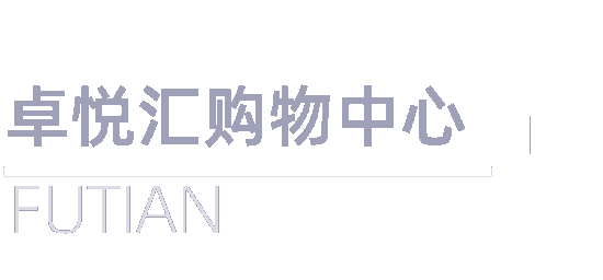 博业体育app深圳福田咖啡周人气旺 网友：这是提前放假了？(图16)